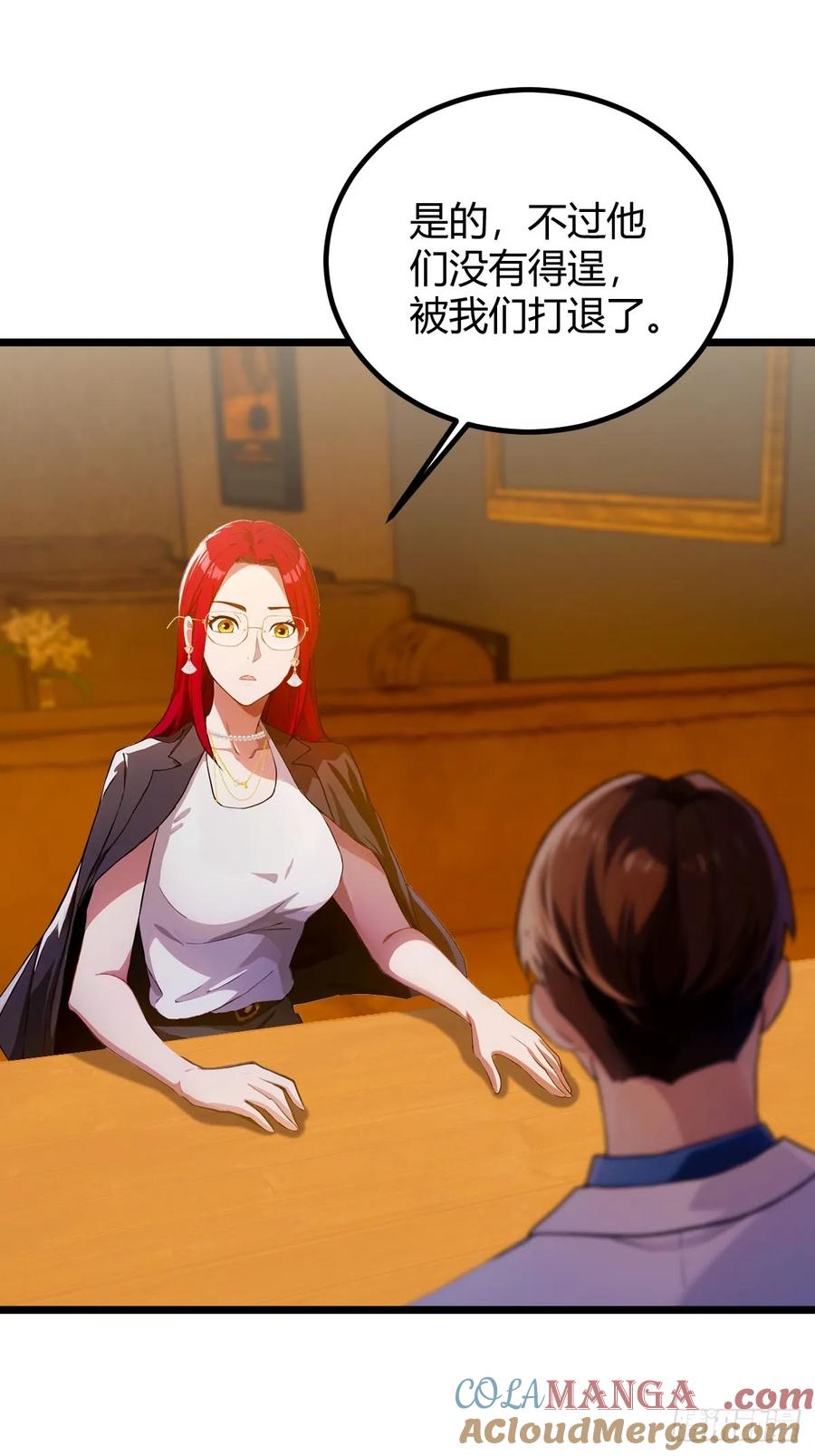 你什么档次敢在我七个师姐面前装 - 第121话 听说你想网暴我？ - 第23张图