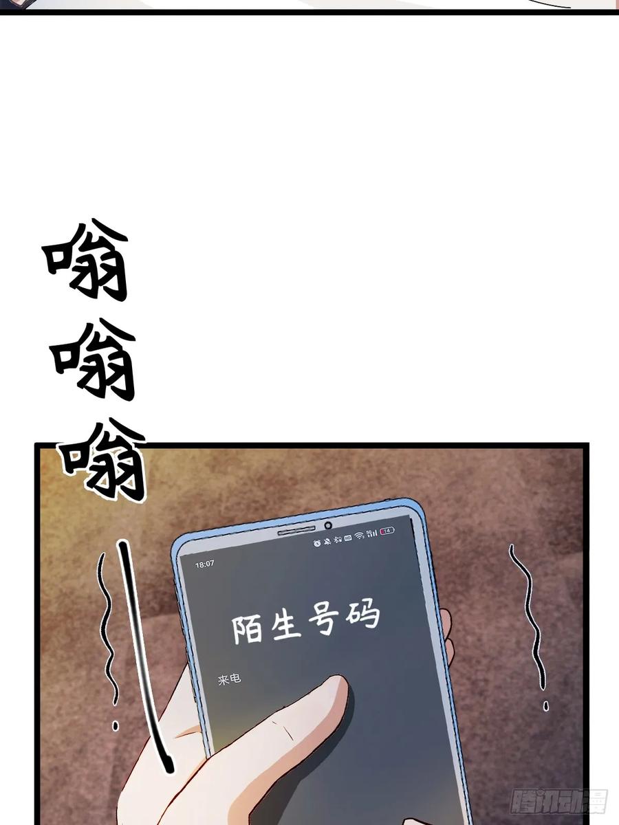 你什么档次敢在我七个师姐面前装 - 第121话 听说你想网暴我？ - 第38张图