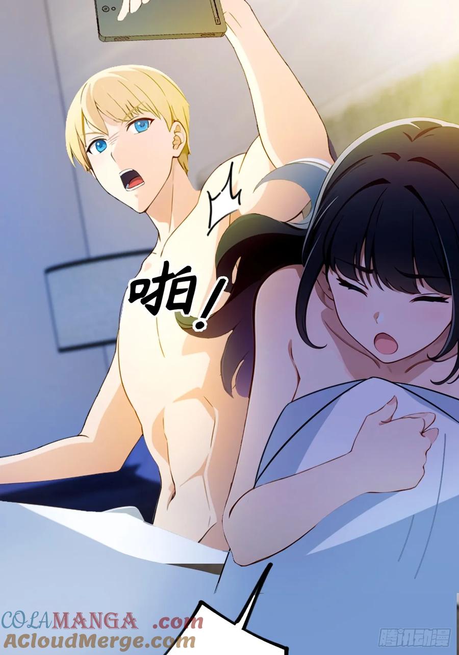 你什么档次敢在我七个师姐面前装 - 第122话 弄巧成拙 - 第21张图