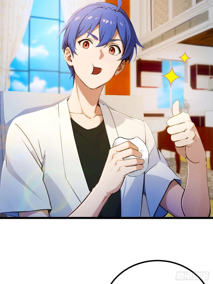 你什么档次敢在我七个师姐面前装 - 第122话 弄巧成拙 - 第30张图