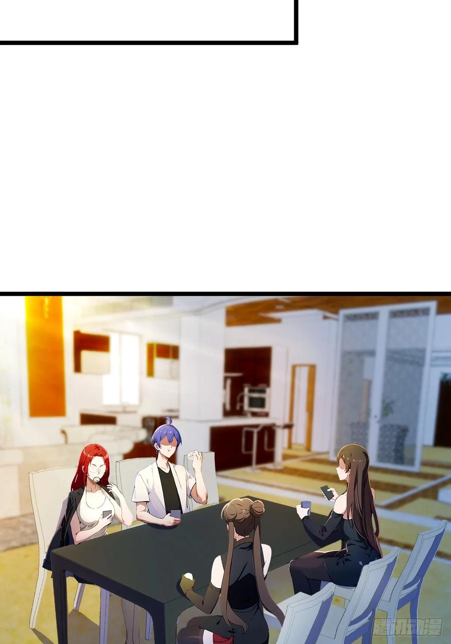 你什么档次敢在我七个师姐面前装 - 第122话 弄巧成拙 - 第24张图