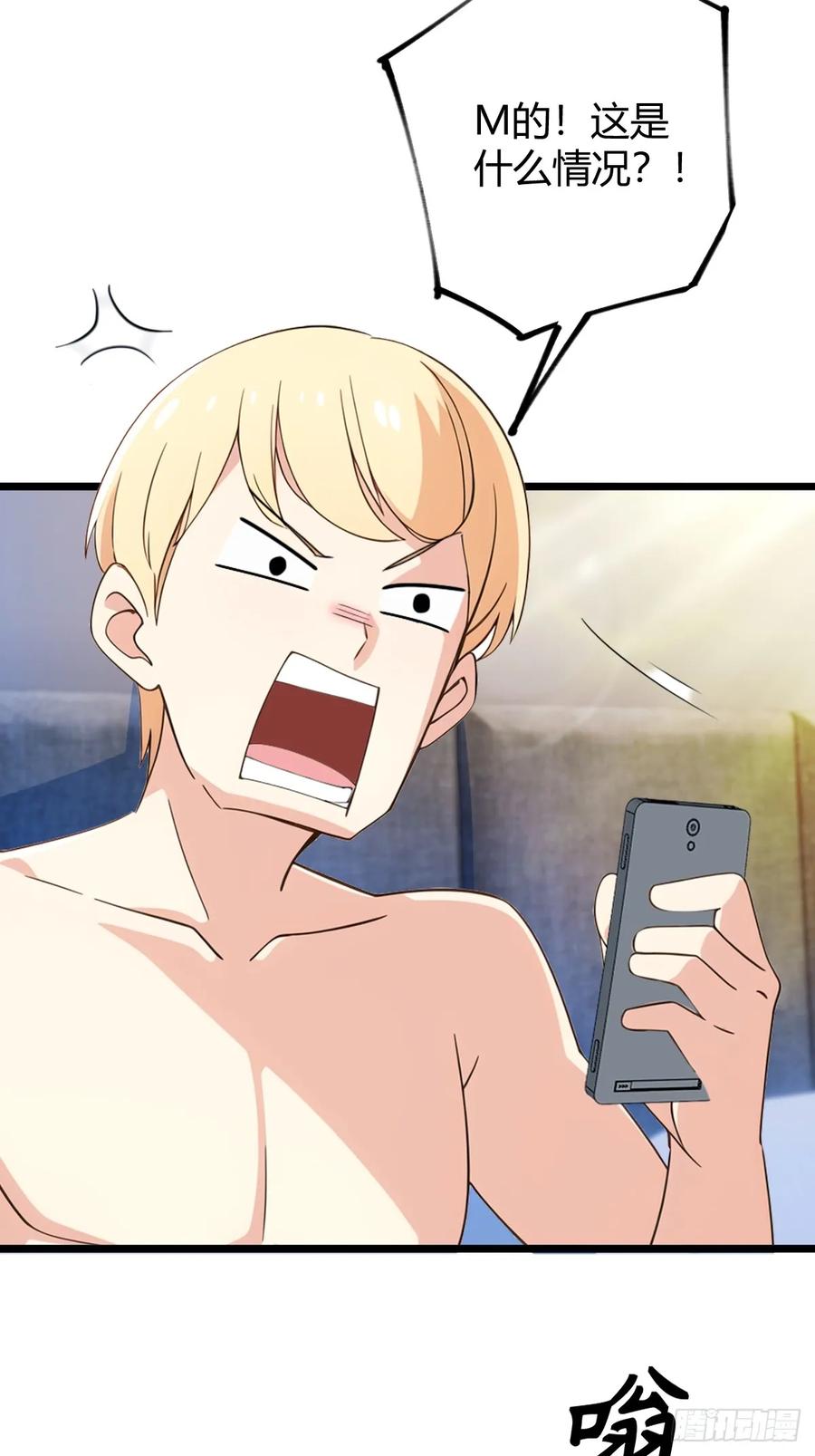 你什么档次敢在我七个师姐面前装 - 第122话 弄巧成拙 - 第8张图