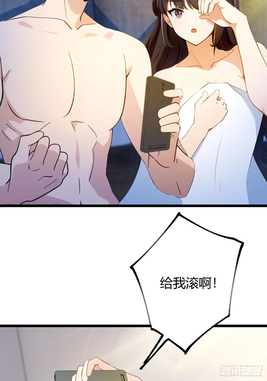 你什么档次敢在我七个师姐面前装 - 第122话 弄巧成拙 - 第20张图