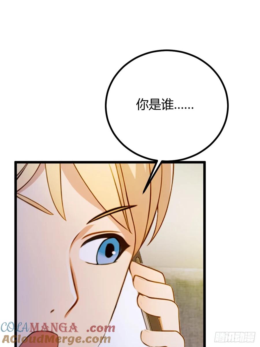 你什么档次敢在我七个师姐面前装 - 第122话 弄巧成拙 - 第3张图