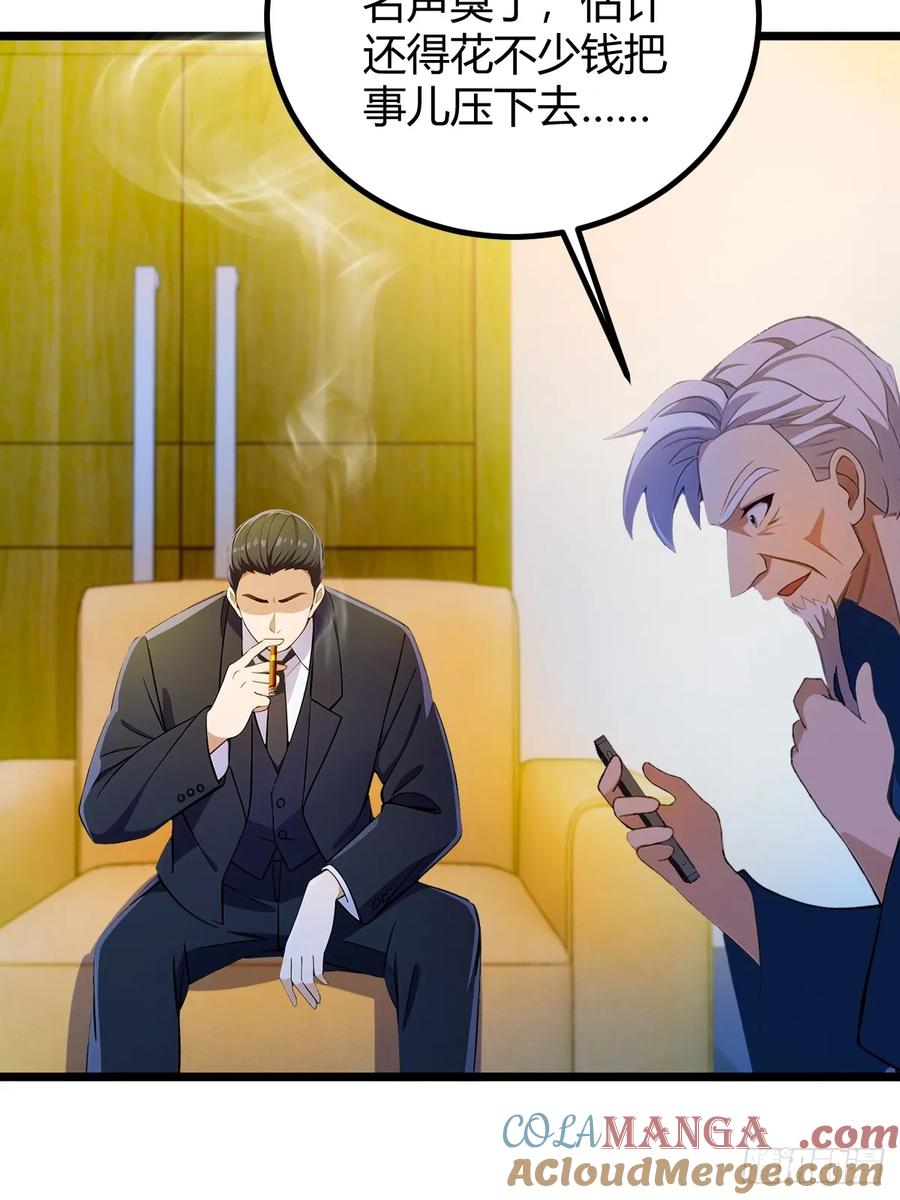 你什么档次敢在我七个师姐面前装 - 第122话 弄巧成拙 - 第37张图