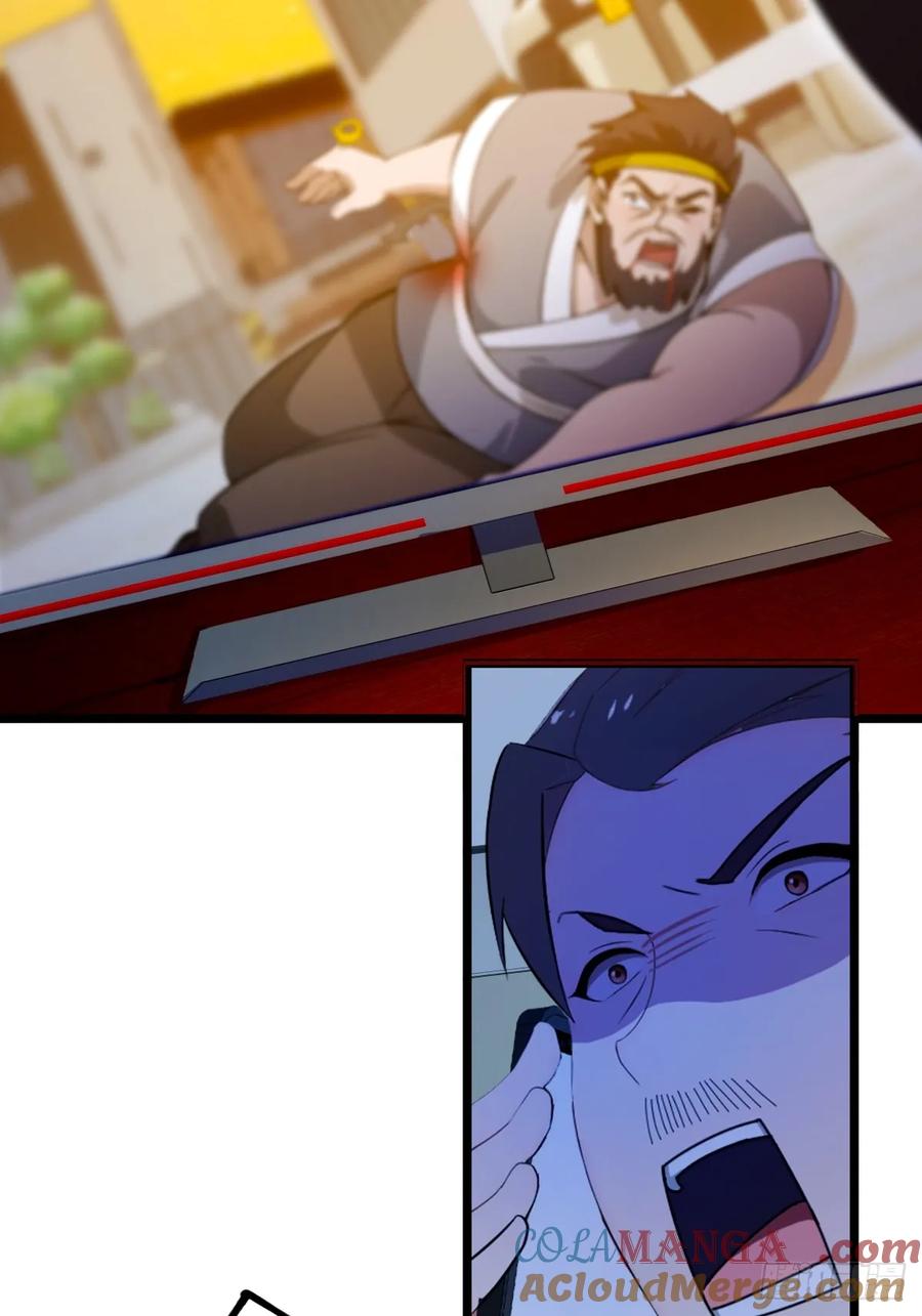 你什么档次敢在我七个师姐面前装 - 第122话 弄巧成拙 - 第15张图