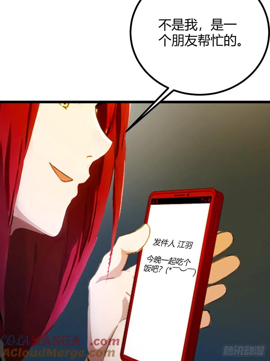 你什么档次敢在我七个师姐面前装 - 第122话 弄巧成拙 - 第31张图