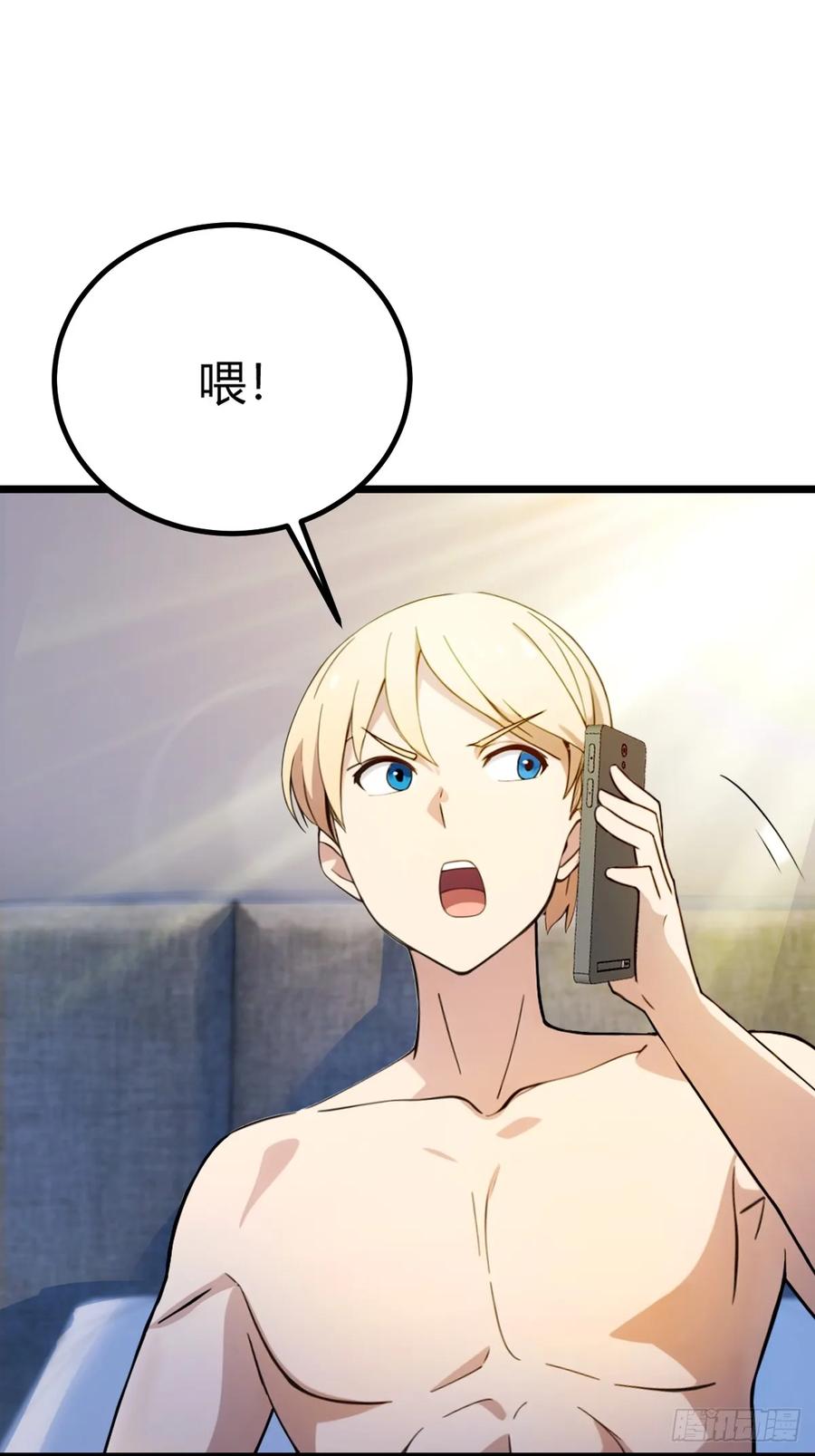 你什么档次敢在我七个师姐面前装 - 第122话 弄巧成拙 - 第6张图