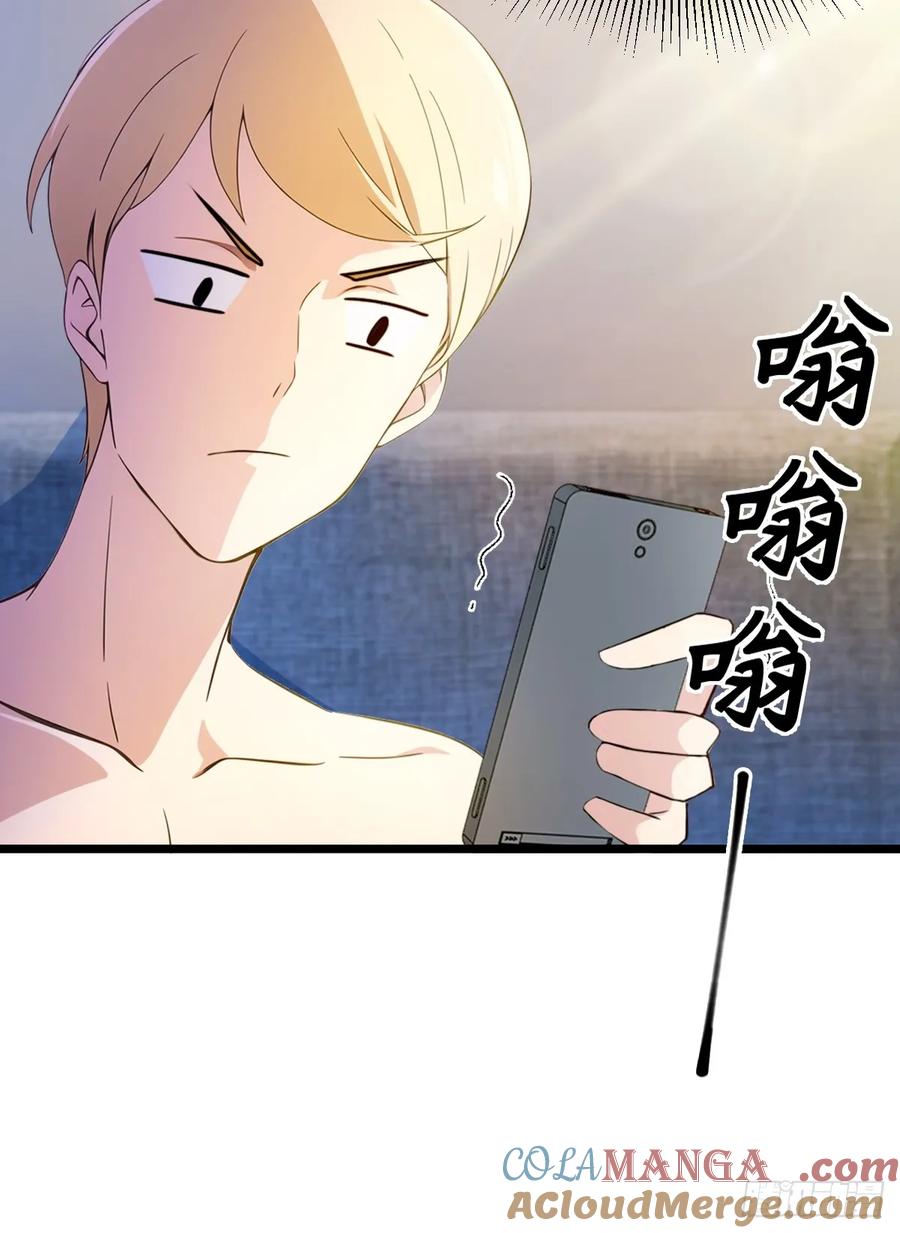 你什么档次敢在我七个师姐面前装 - 第122话 弄巧成拙 - 第5张图