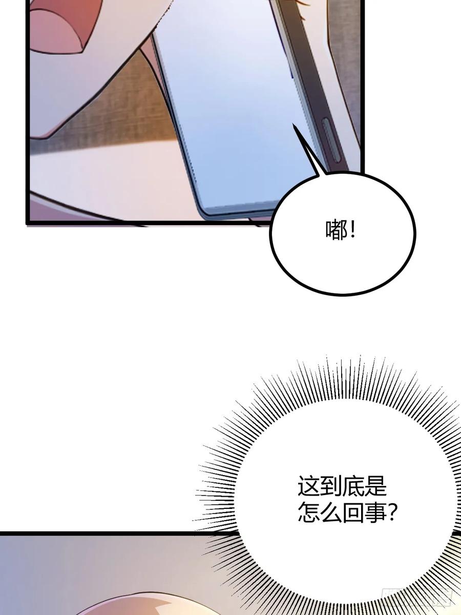 你什么档次敢在我七个师姐面前装 - 第122话 弄巧成拙 - 第4张图