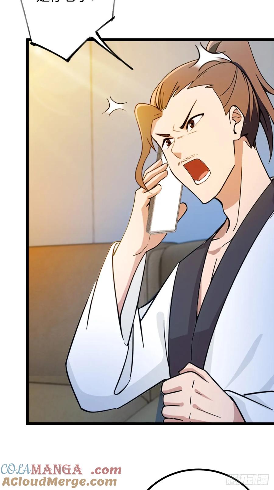 你什么档次敢在我七个师姐面前装 - 第122话 弄巧成拙 - 第11张图