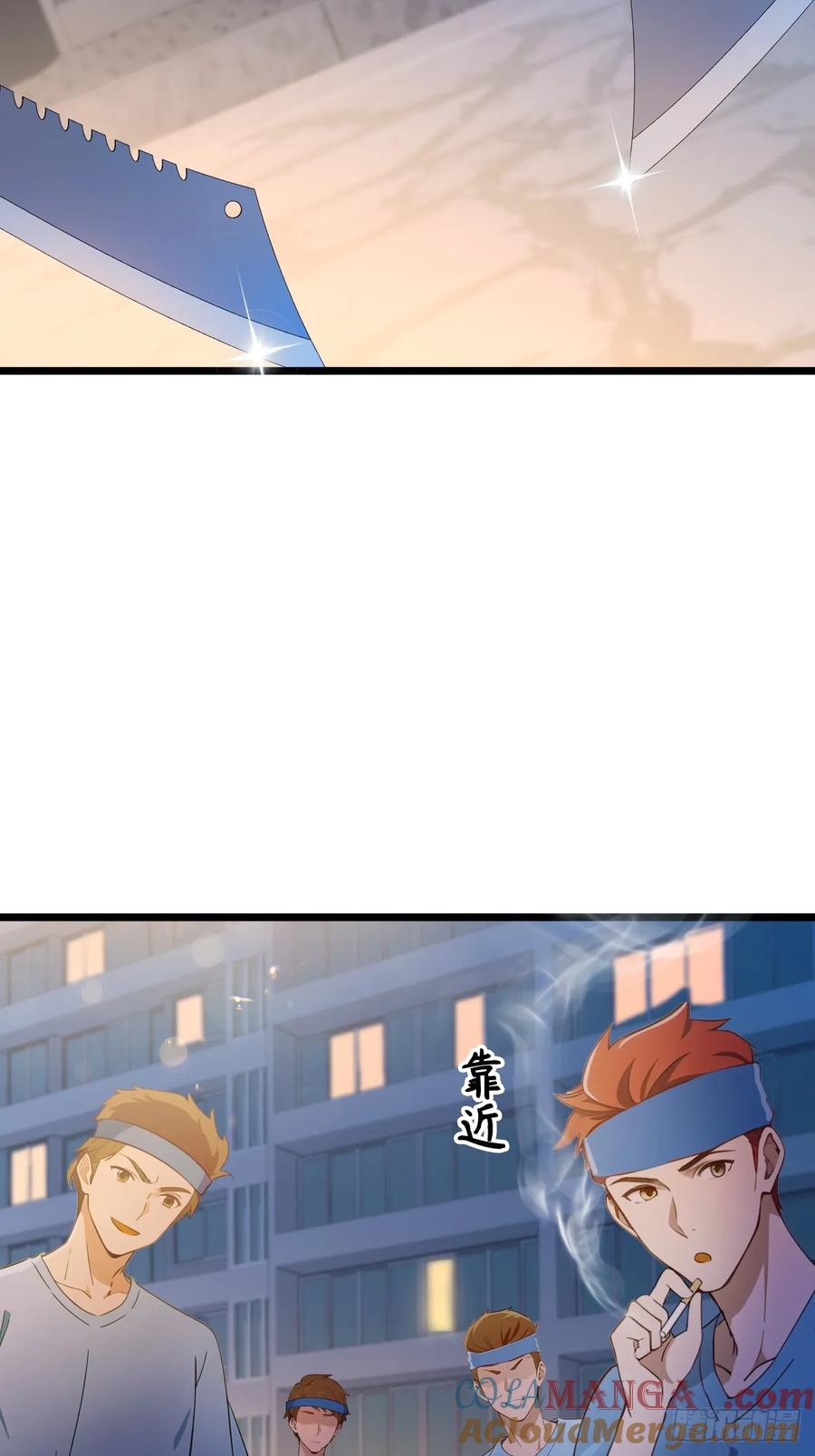 你什么档次敢在我七个师姐面前装 - 第123话 江羽遇险 - 第17张图