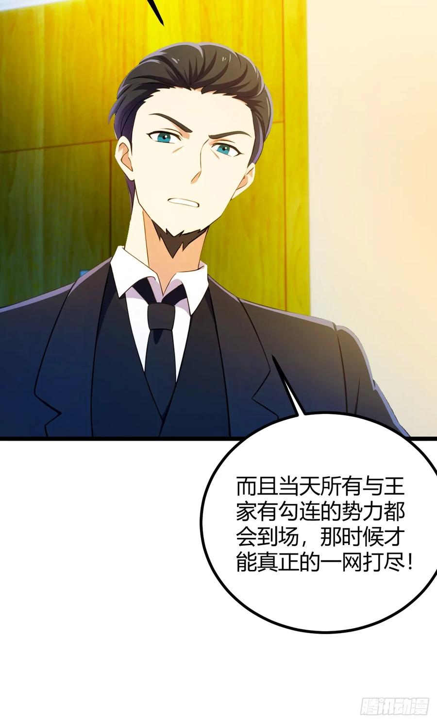 你什么档次敢在我七个师姐面前装 - 第123话 江羽遇险 - 第6张图