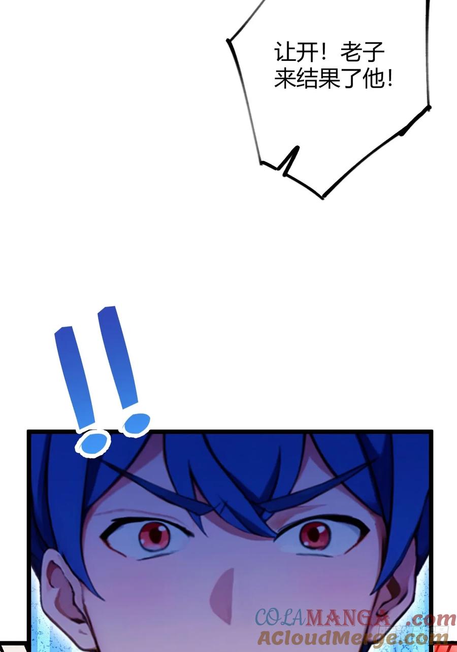 你什么档次敢在我七个师姐面前装 - 第123话 江羽遇险 - 第37张图