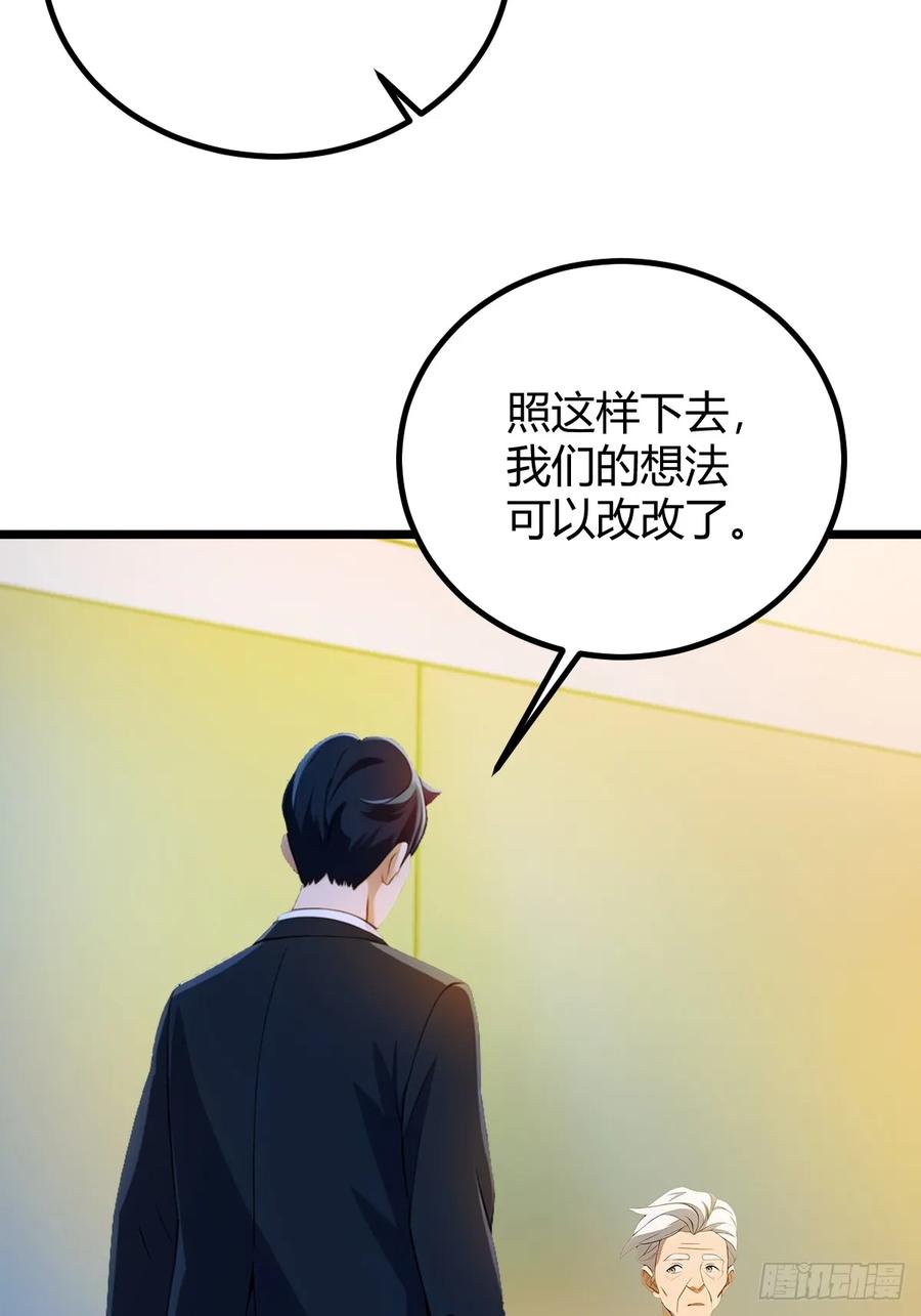 你什么档次敢在我七个师姐面前装 - 第123话 江羽遇险 - 第4张图