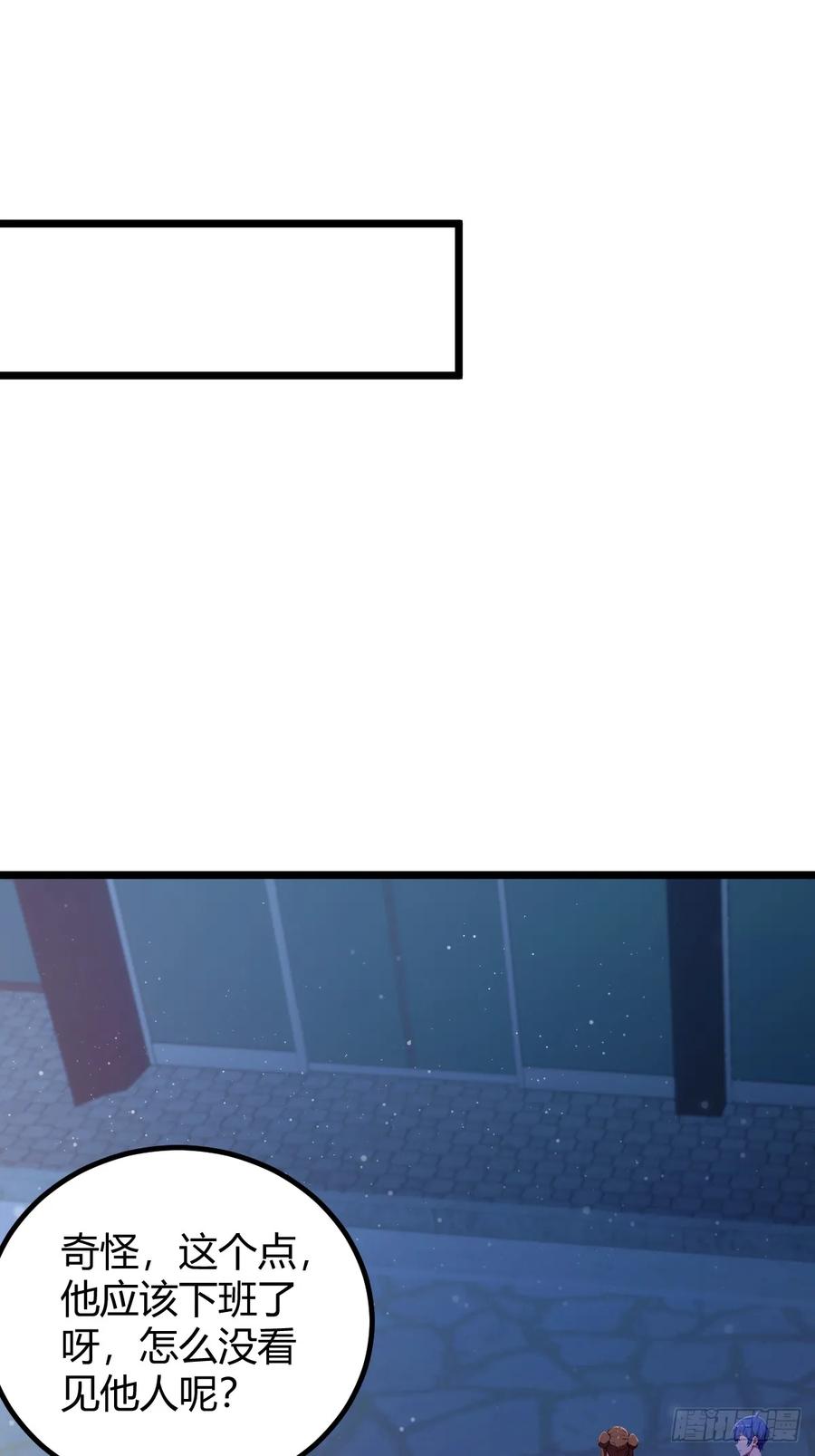 你什么档次敢在我七个师姐面前装 - 第123话 江羽遇险 - 第28张图