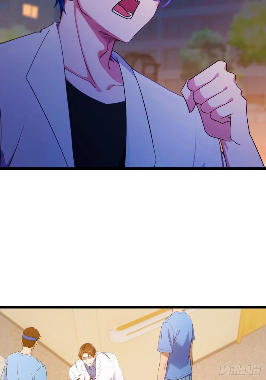 你什么档次敢在我七个师姐面前装 - 第123话 江羽遇险 - 第34张图