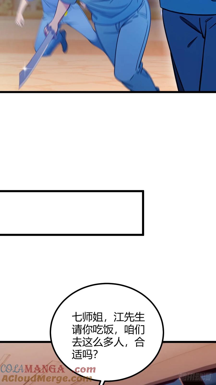 你什么档次敢在我七个师姐面前装 - 第123话 江羽遇险 - 第21张图