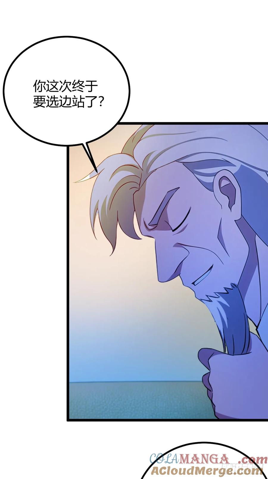 你什么档次敢在我七个师姐面前装 - 第123话 江羽遇险 - 第7张图