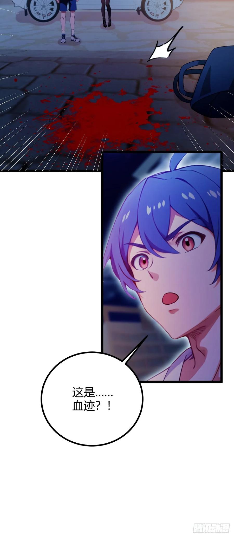 你什么档次敢在我七个师姐面前装 - 第123话 江羽遇险 - 第30张图