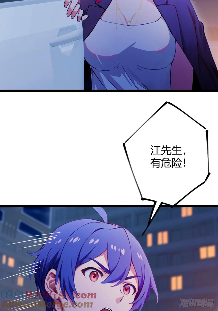 你什么档次敢在我七个师姐面前装 - 第123话 江羽遇险 - 第33张图