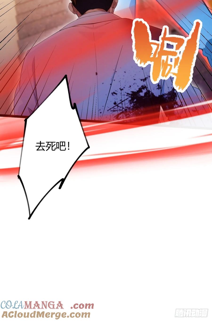 你什么档次敢在我七个师姐面前装 - 第123话 江羽遇险 - 第39张图