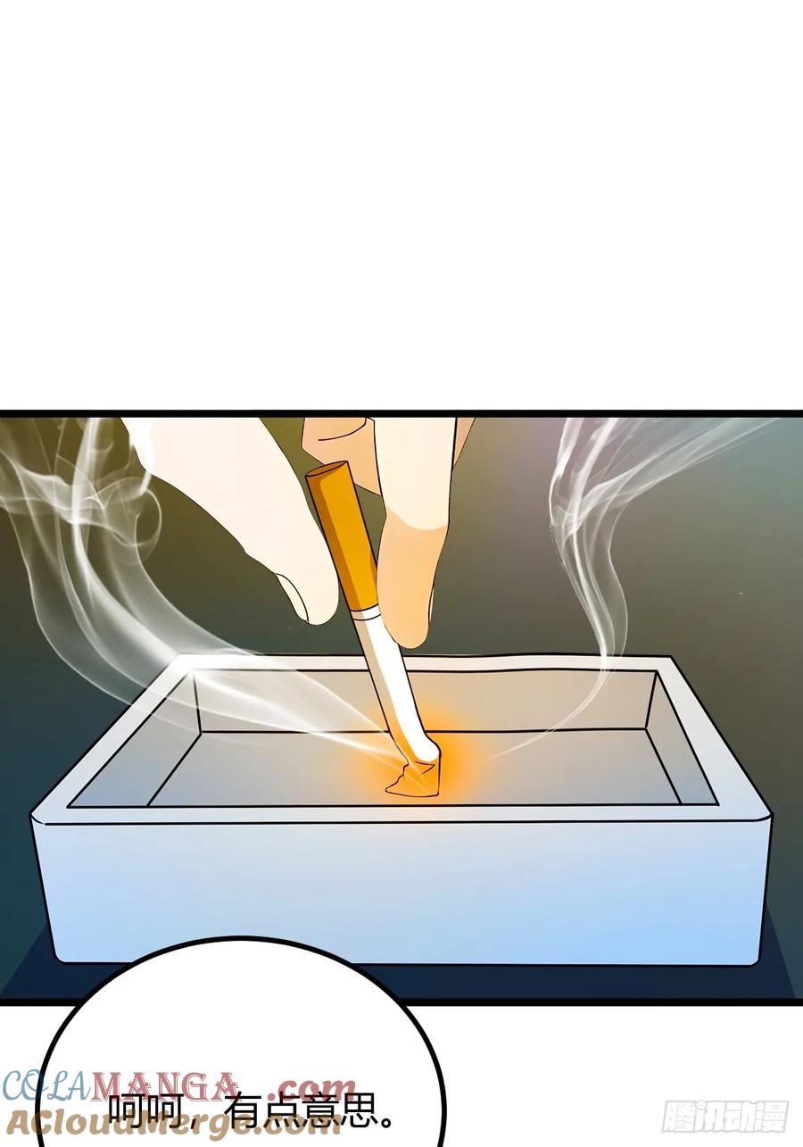 你什么档次敢在我七个师姐面前装 - 第123话 江羽遇险 - 第3张图