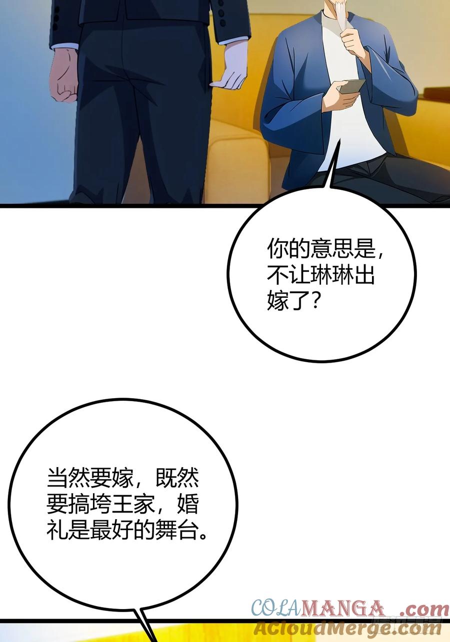 你什么档次敢在我七个师姐面前装 - 第123话 江羽遇险 - 第5张图