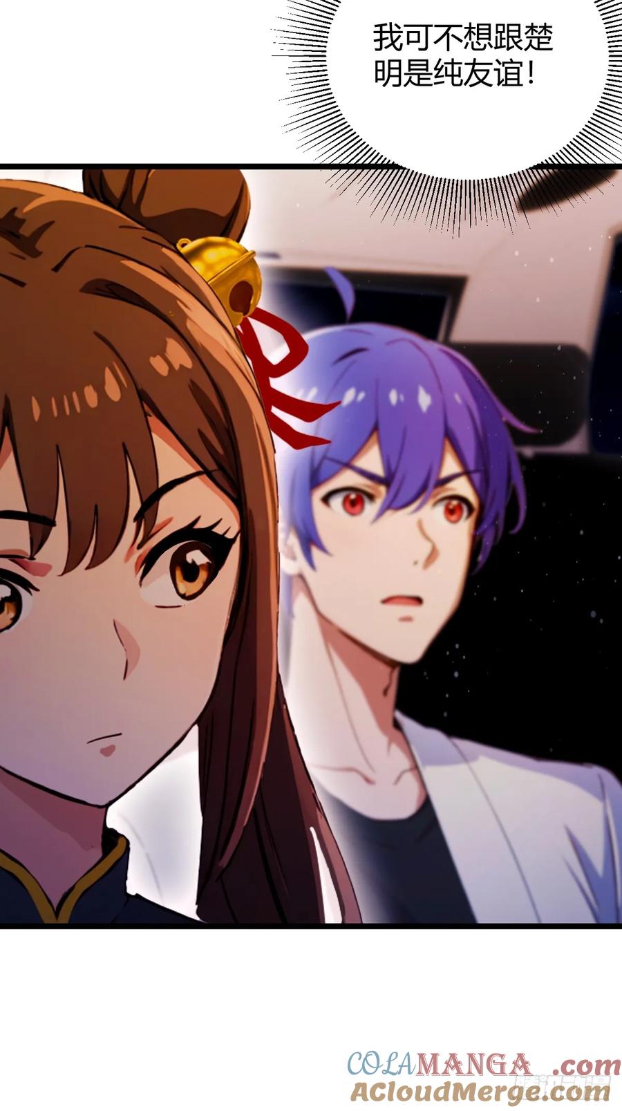 你什么档次敢在我七个师姐面前装 - 第123话 江羽遇险 - 第27张图