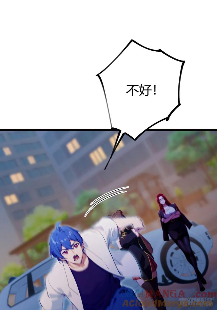 你什么档次敢在我七个师姐面前装 - 第123话 江羽遇险 - 第31张图