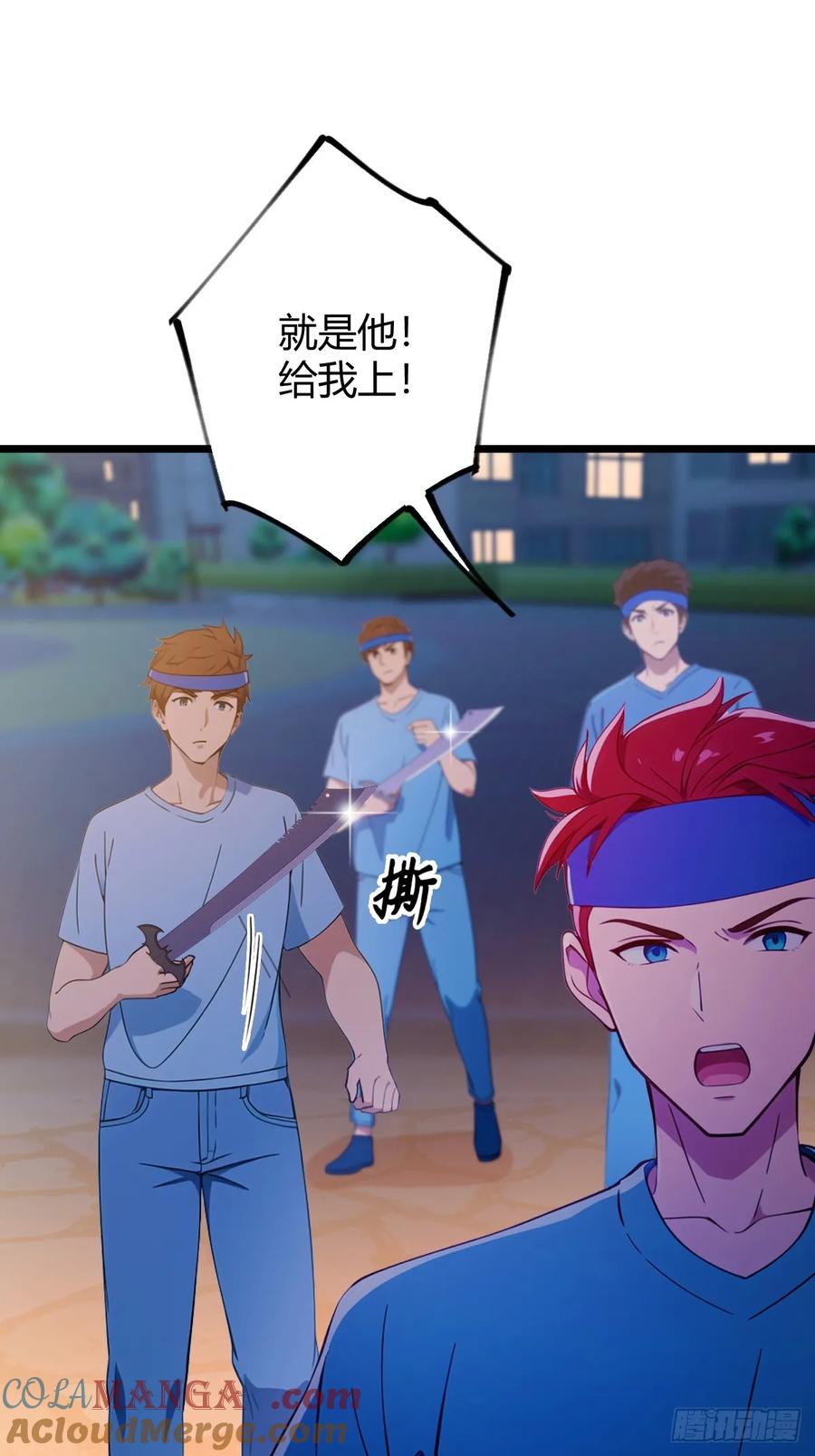 你什么档次敢在我七个师姐面前装 - 第123话 江羽遇险 - 第19张图