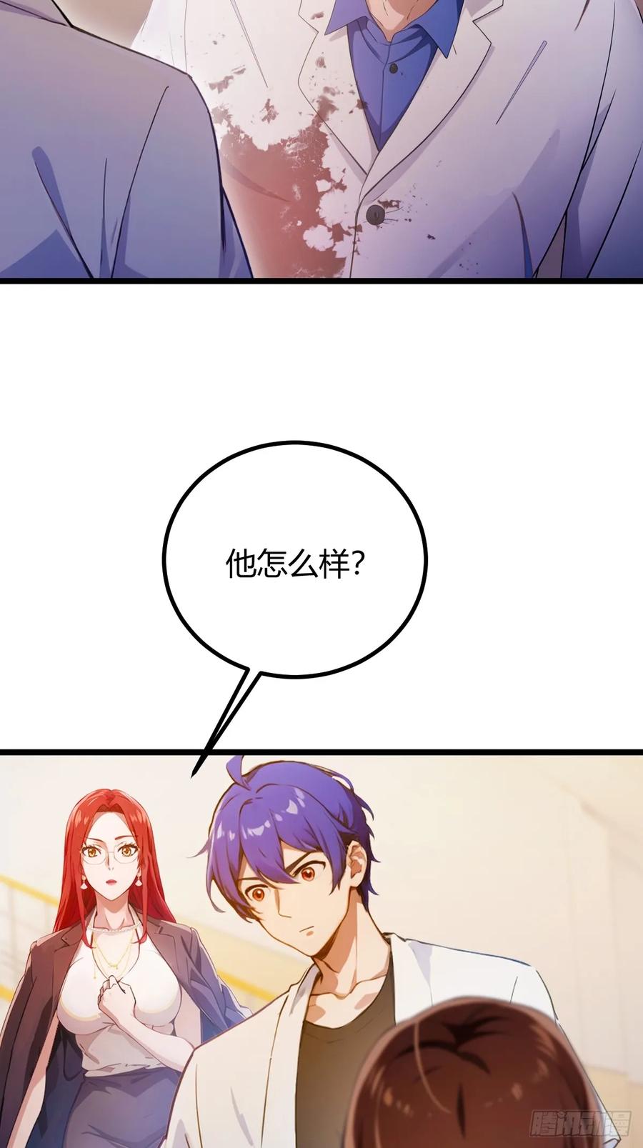 你什么档次敢在我七个师姐面前装 - 第124话 坦白从严，抗拒更严 - 第18张图