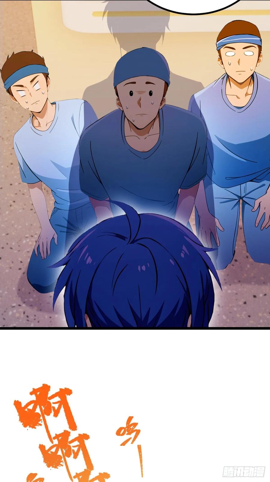 你什么档次敢在我七个师姐面前装 - 第124话 坦白从严，抗拒更严 - 第34张图