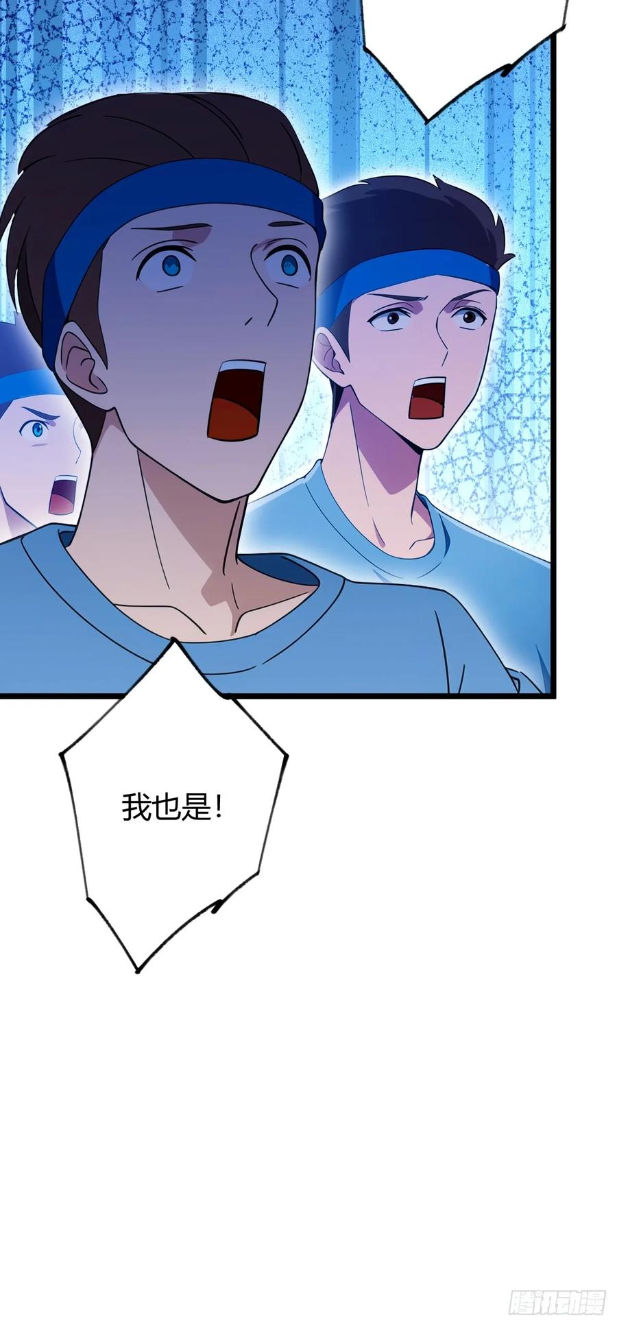 你什么档次敢在我七个师姐面前装 - 第124话 坦白从严，抗拒更严 - 第24张图