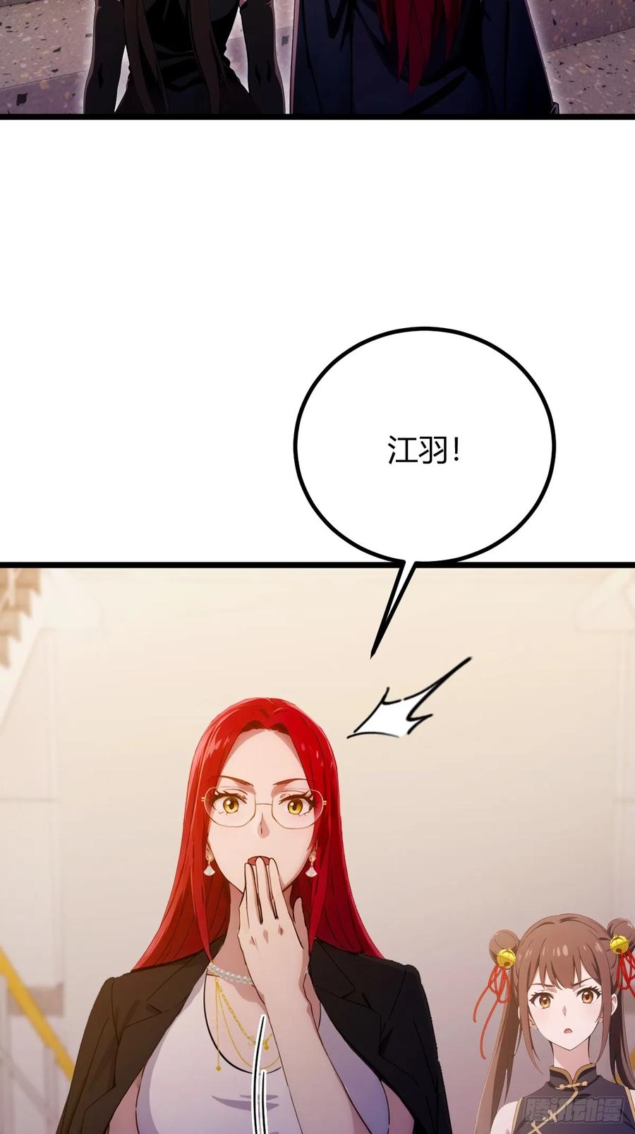 你什么档次敢在我七个师姐面前装 - 第124话 坦白从严，抗拒更严 - 第16张图