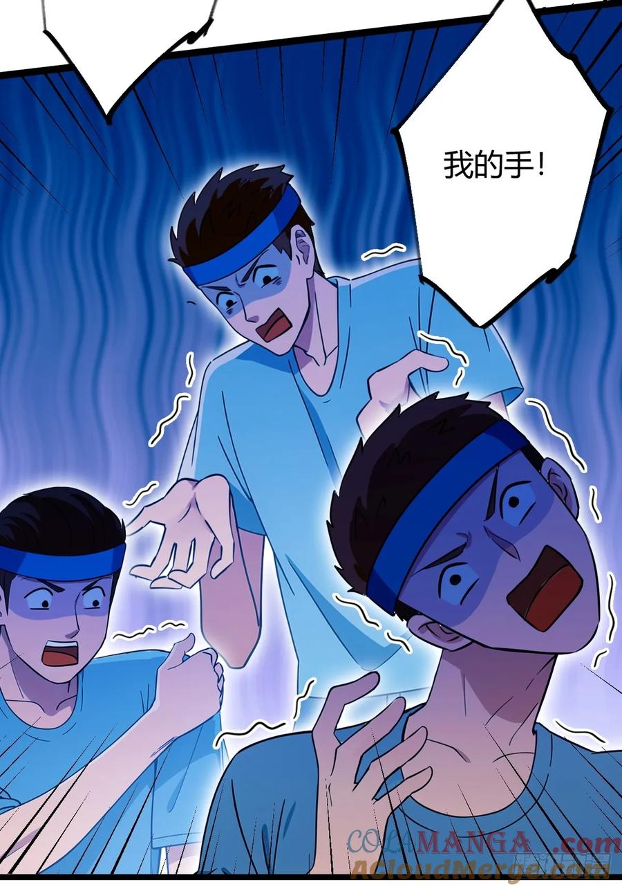 你什么档次敢在我七个师姐面前装 - 第124话 坦白从严，抗拒更严 - 第11张图