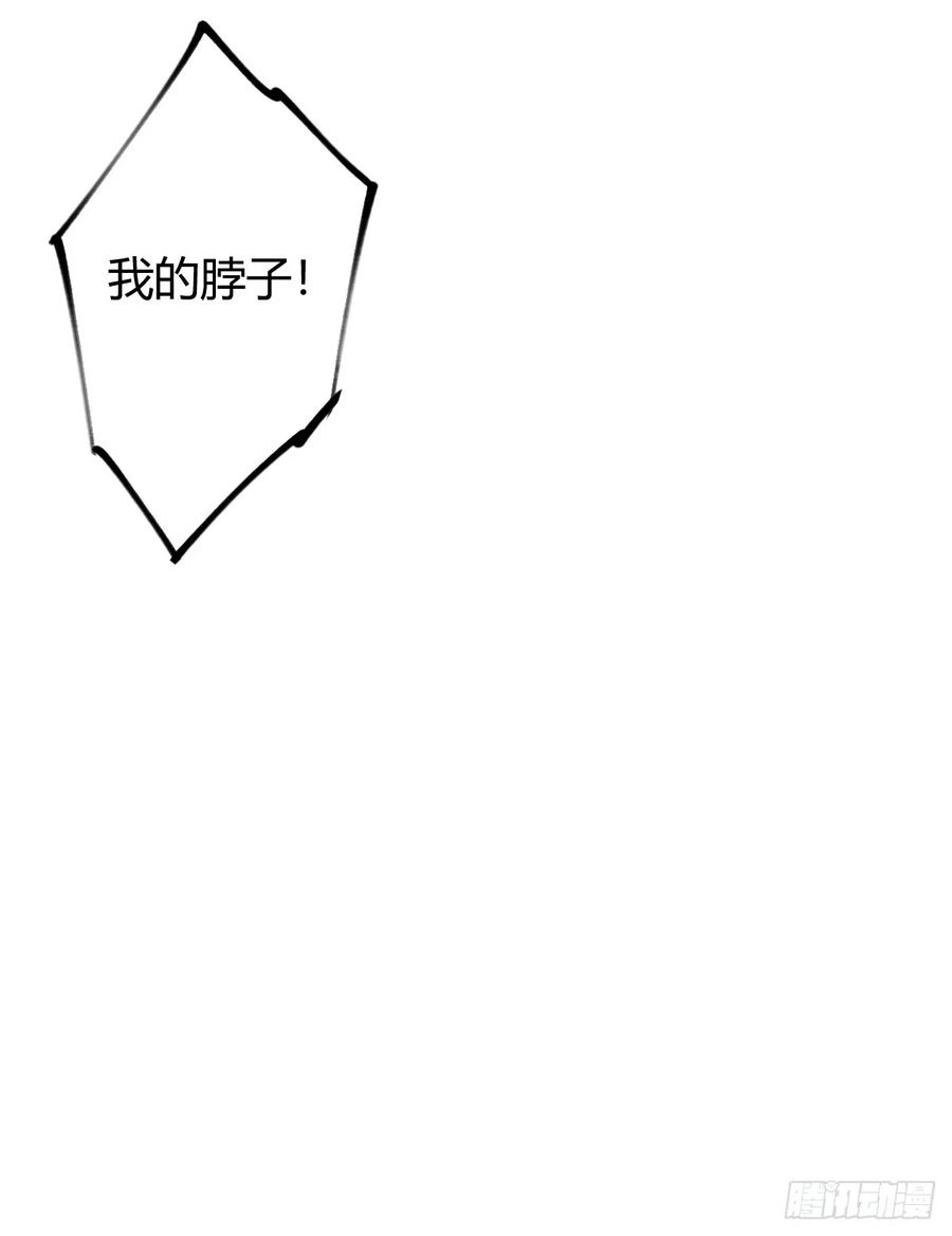 你什么档次敢在我七个师姐面前装 - 第124话 坦白从严，抗拒更严 - 第12张图