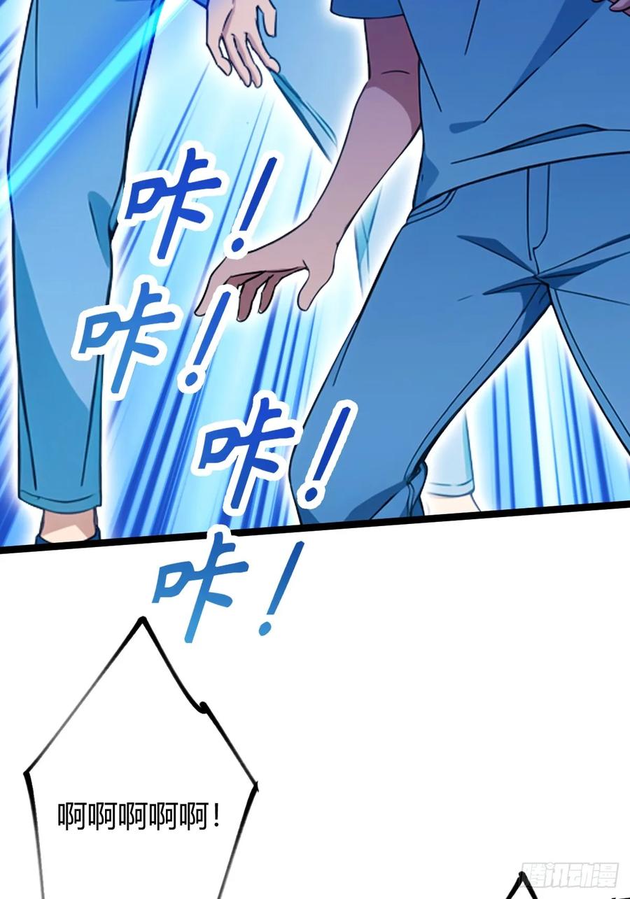 你什么档次敢在我七个师姐面前装 - 第124话 坦白从严，抗拒更严 - 第10张图