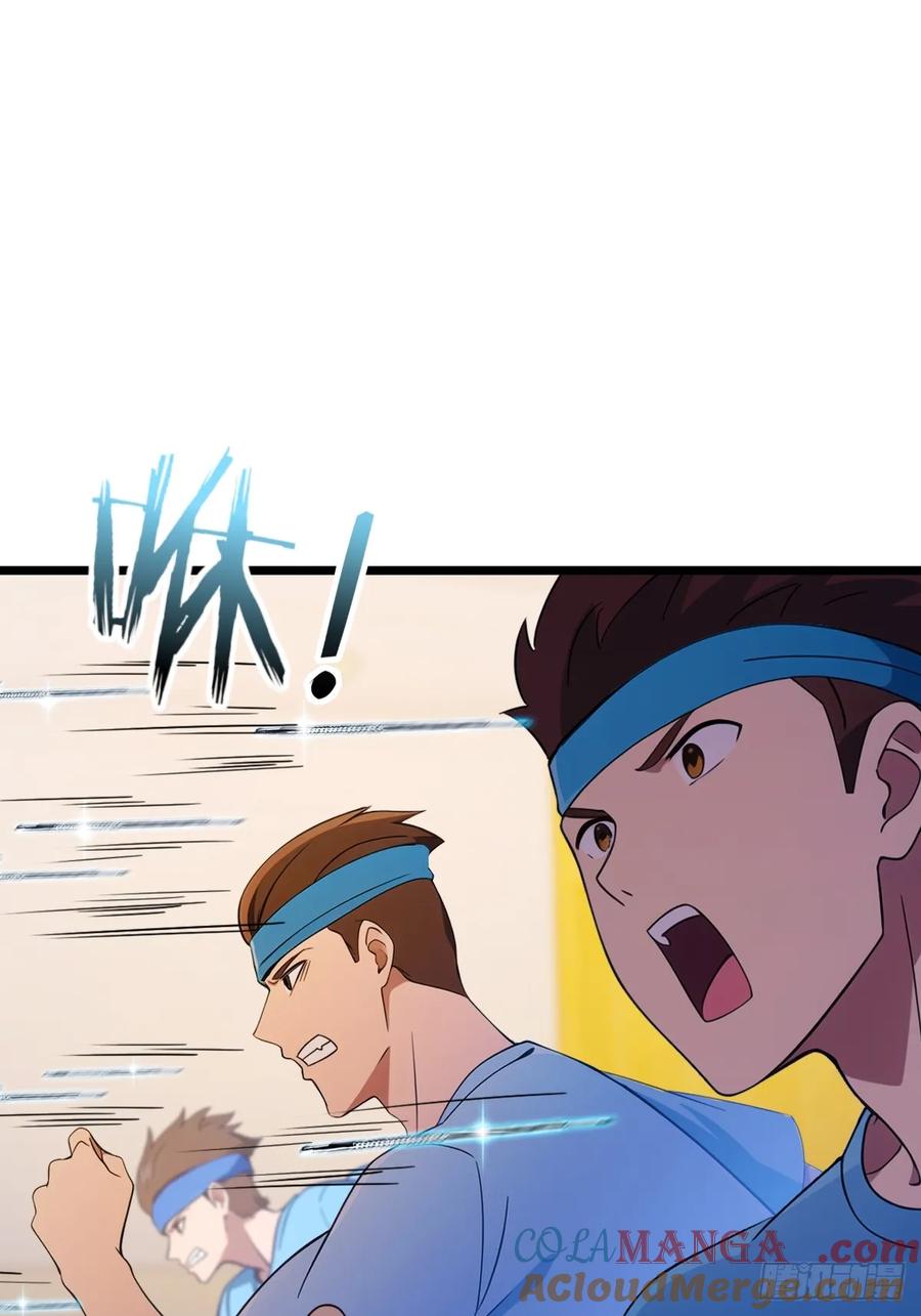 你什么档次敢在我七个师姐面前装 - 第124话 坦白从严，抗拒更严 - 第7张图