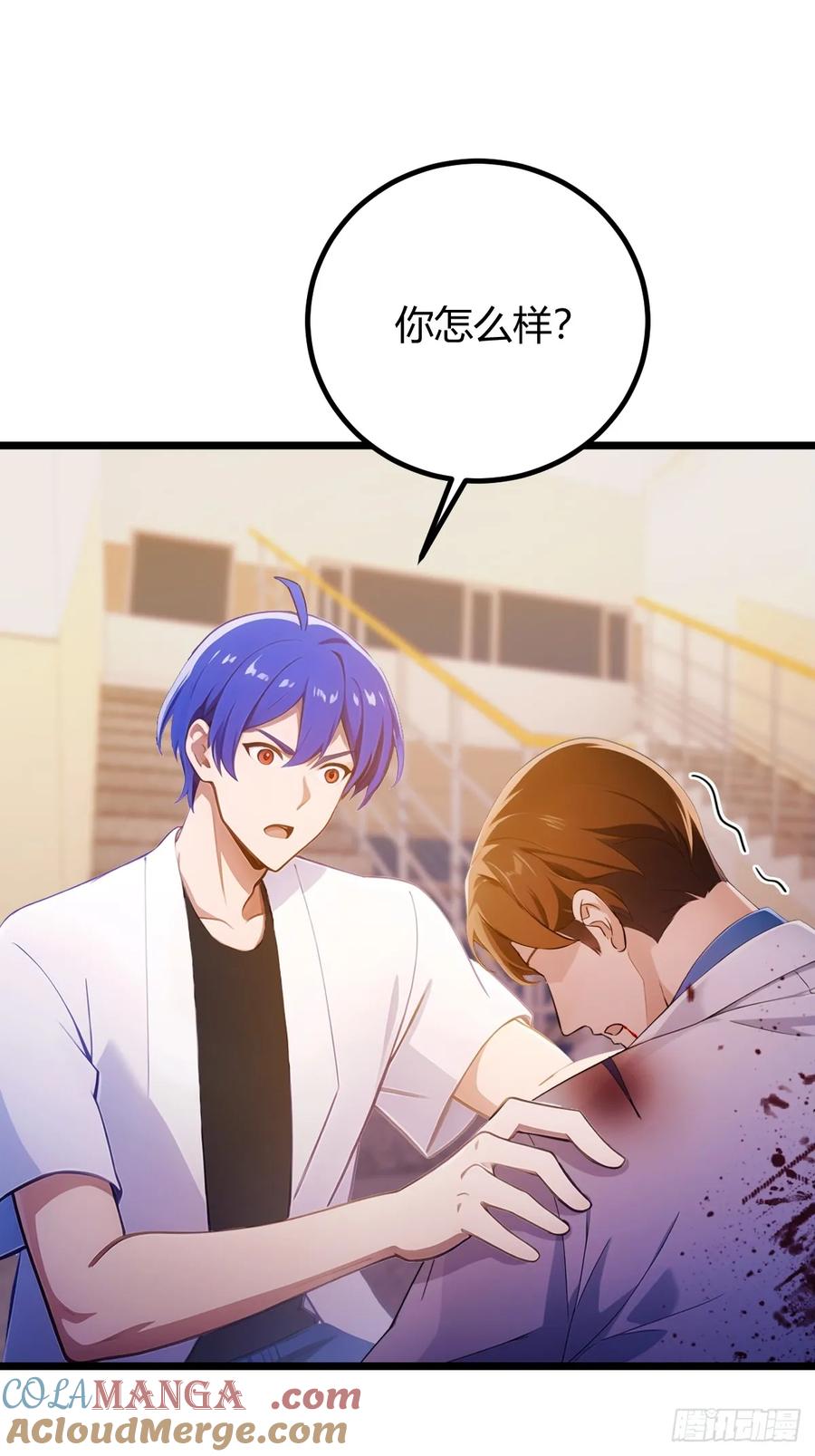 你什么档次敢在我七个师姐面前装 - 第124话 坦白从严，抗拒更严 - 第13张图