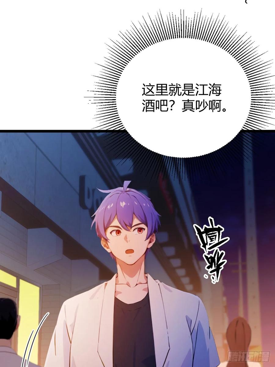 你什么档次敢在我七个师姐面前装 - 第125话 略施小惩 - 第8张图