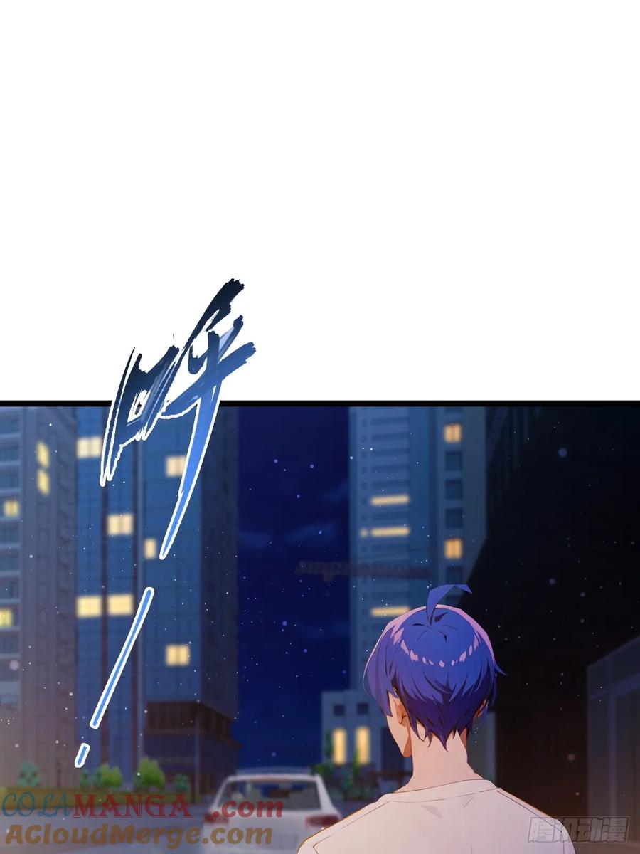 你什么档次敢在我七个师姐面前装 - 第125话 略施小惩 - 第3张图