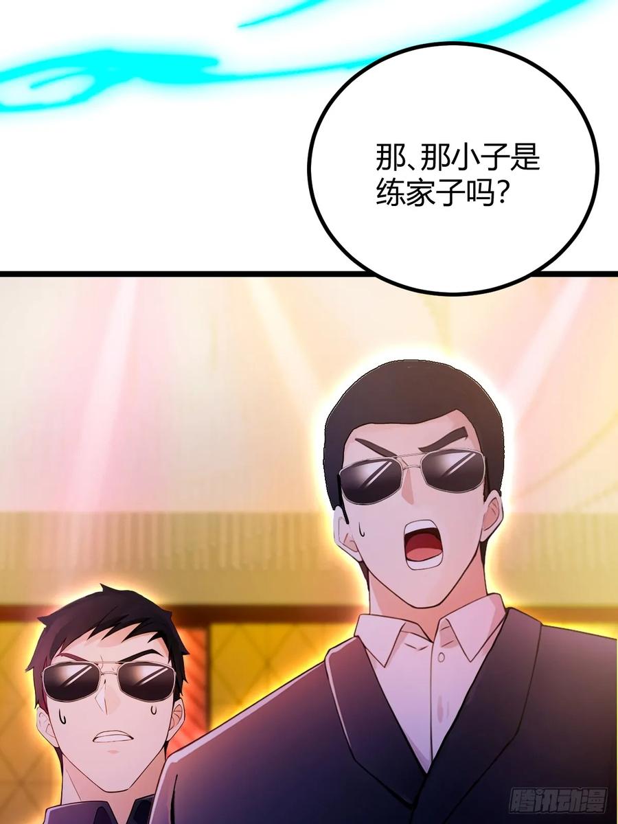 你什么档次敢在我七个师姐面前装 - 第125话 略施小惩 - 第32张图