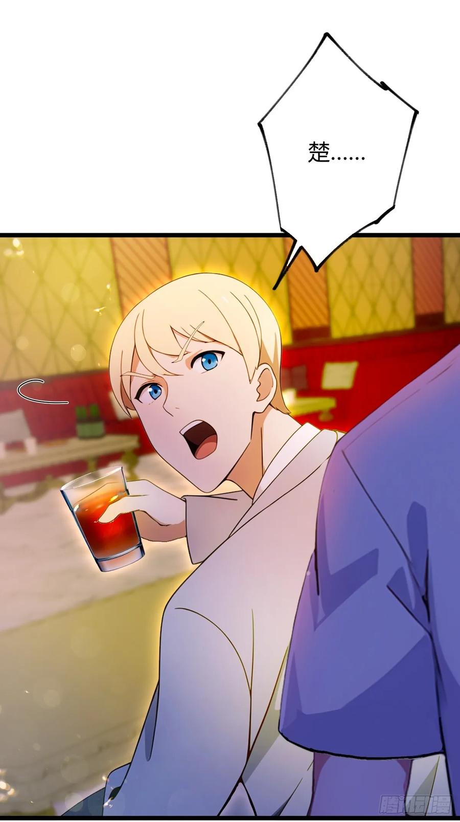 你什么档次敢在我七个师姐面前装 - 第125话 略施小惩 - 第26张图