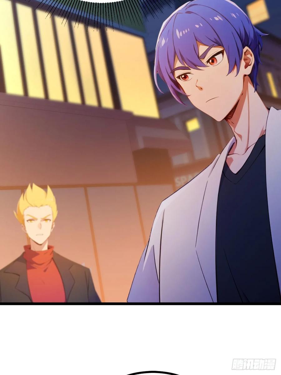 你什么档次敢在我七个师姐面前装 - 第125话 略施小惩 - 第10张图