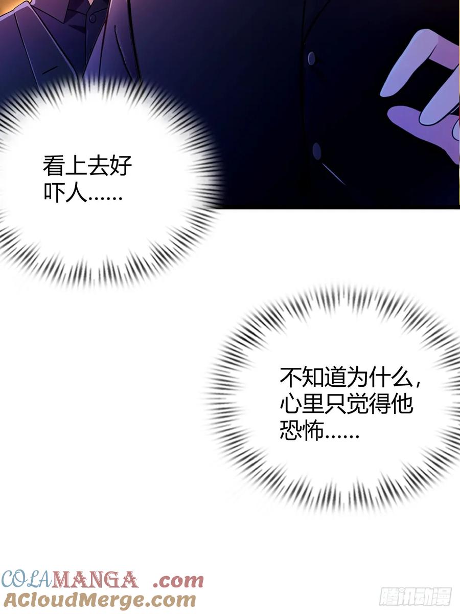 你什么档次敢在我七个师姐面前装 - 第125话 略施小惩 - 第33张图