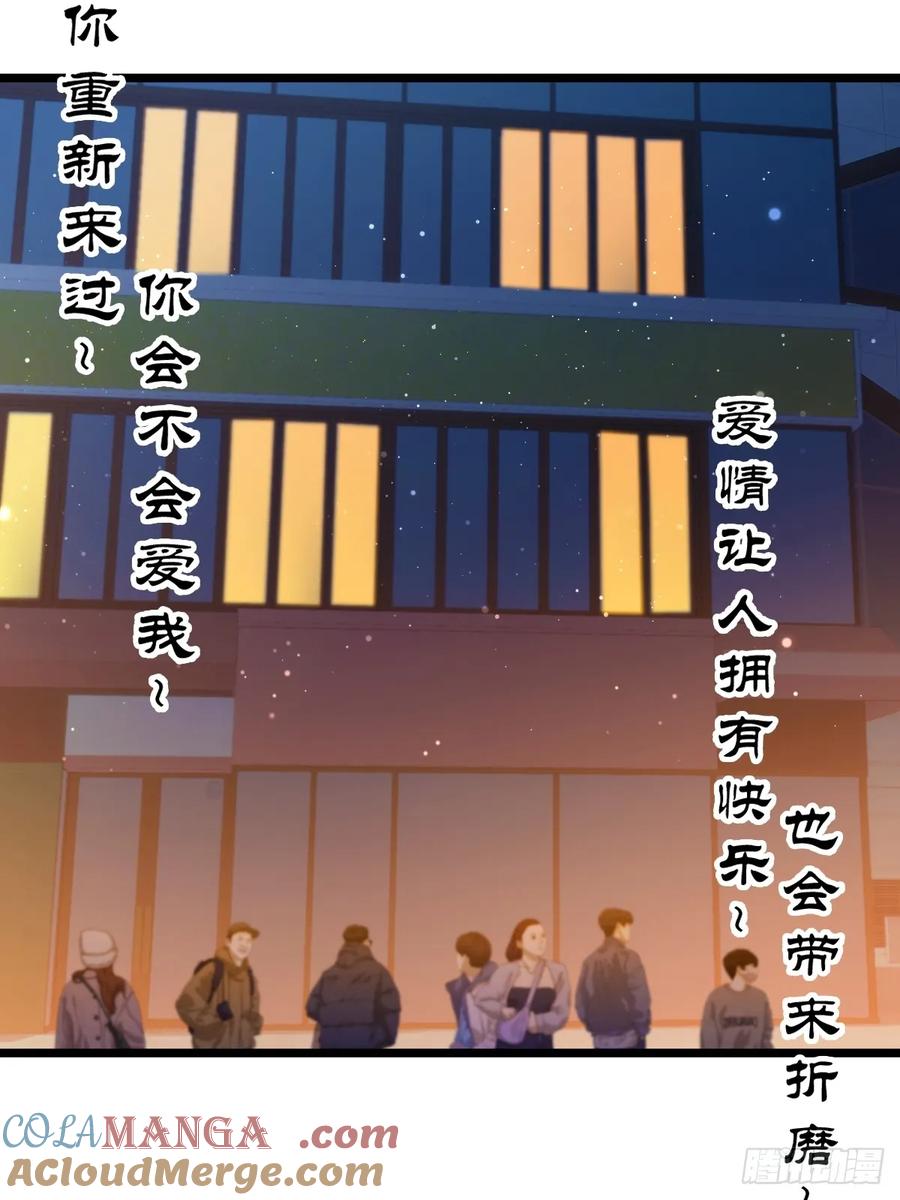 你什么档次敢在我七个师姐面前装 - 第125话 略施小惩 - 第7张图