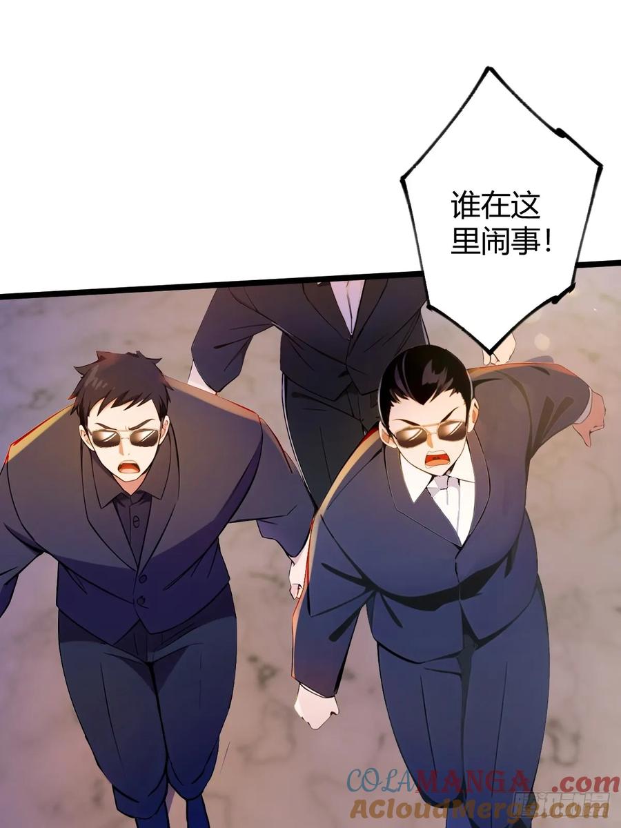 你什么档次敢在我七个师姐面前装 - 第125话 略施小惩 - 第29张图