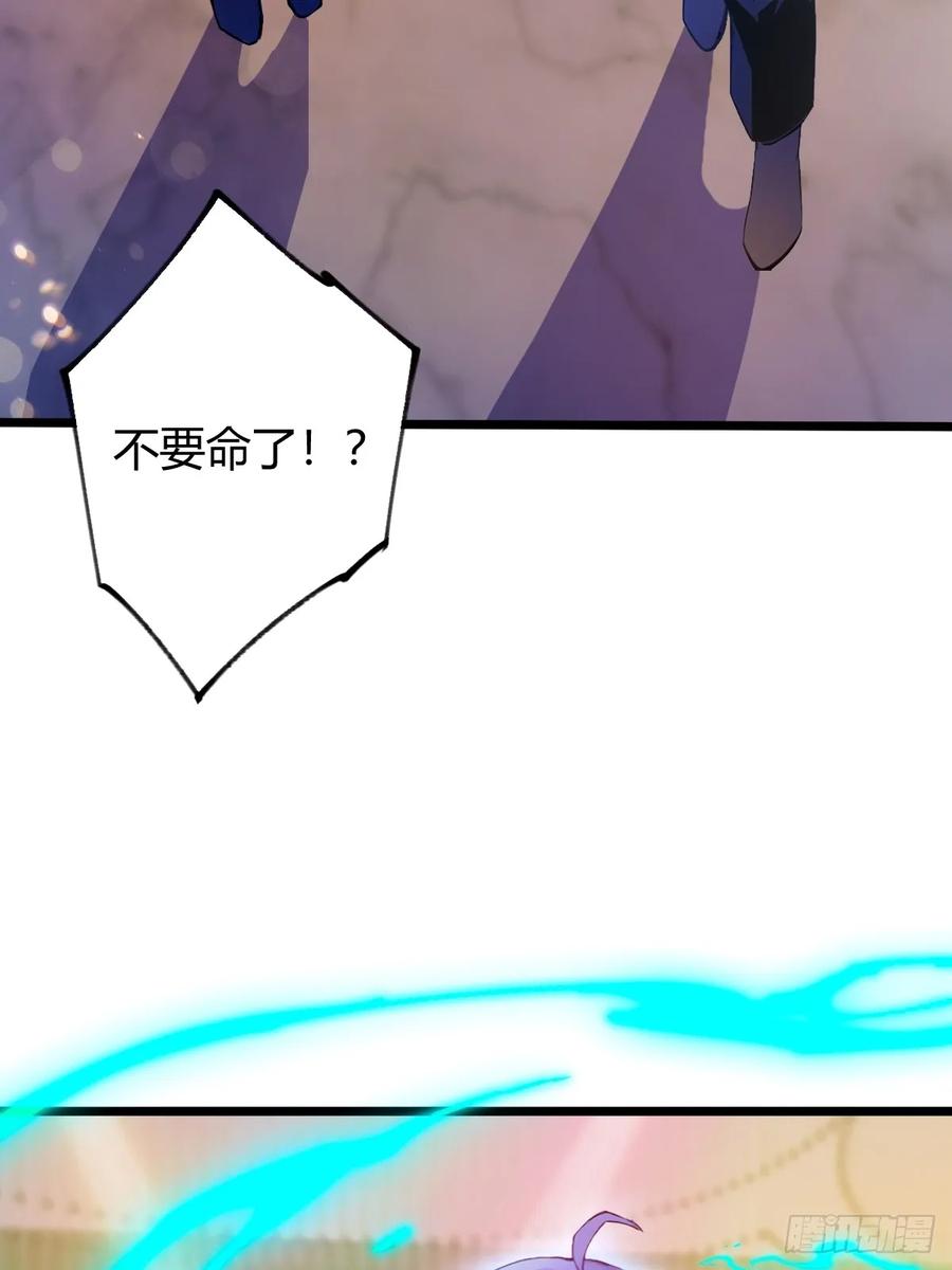 你什么档次敢在我七个师姐面前装 - 第125话 略施小惩 - 第30张图