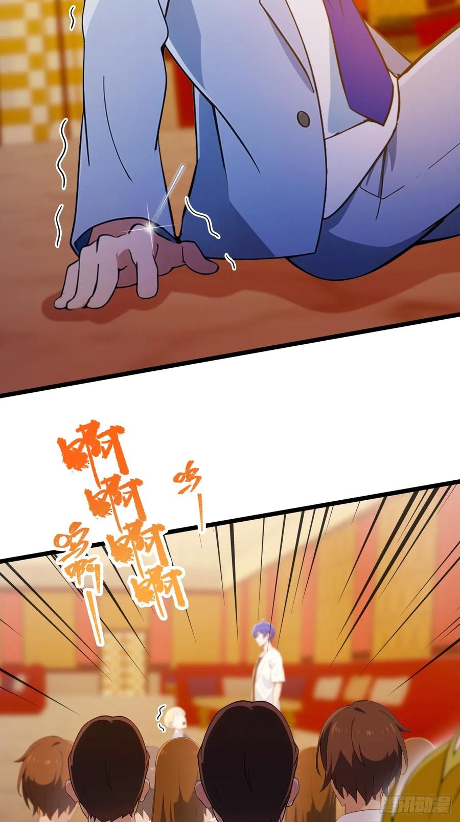 你什么档次敢在我七个师姐面前装 - 第126话 梁子算是结下了 - 第10张图